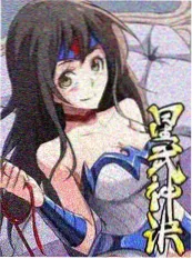 极限搭子竞技综艺手机免费在线观看