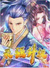 声生不歇音乐综艺榜单