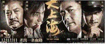动漫番剧墨色江湖手机免费在线观看